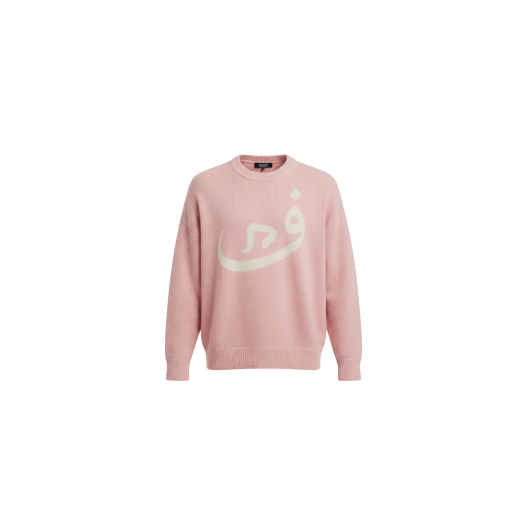 THE ARABIC KNITTED SWEATER