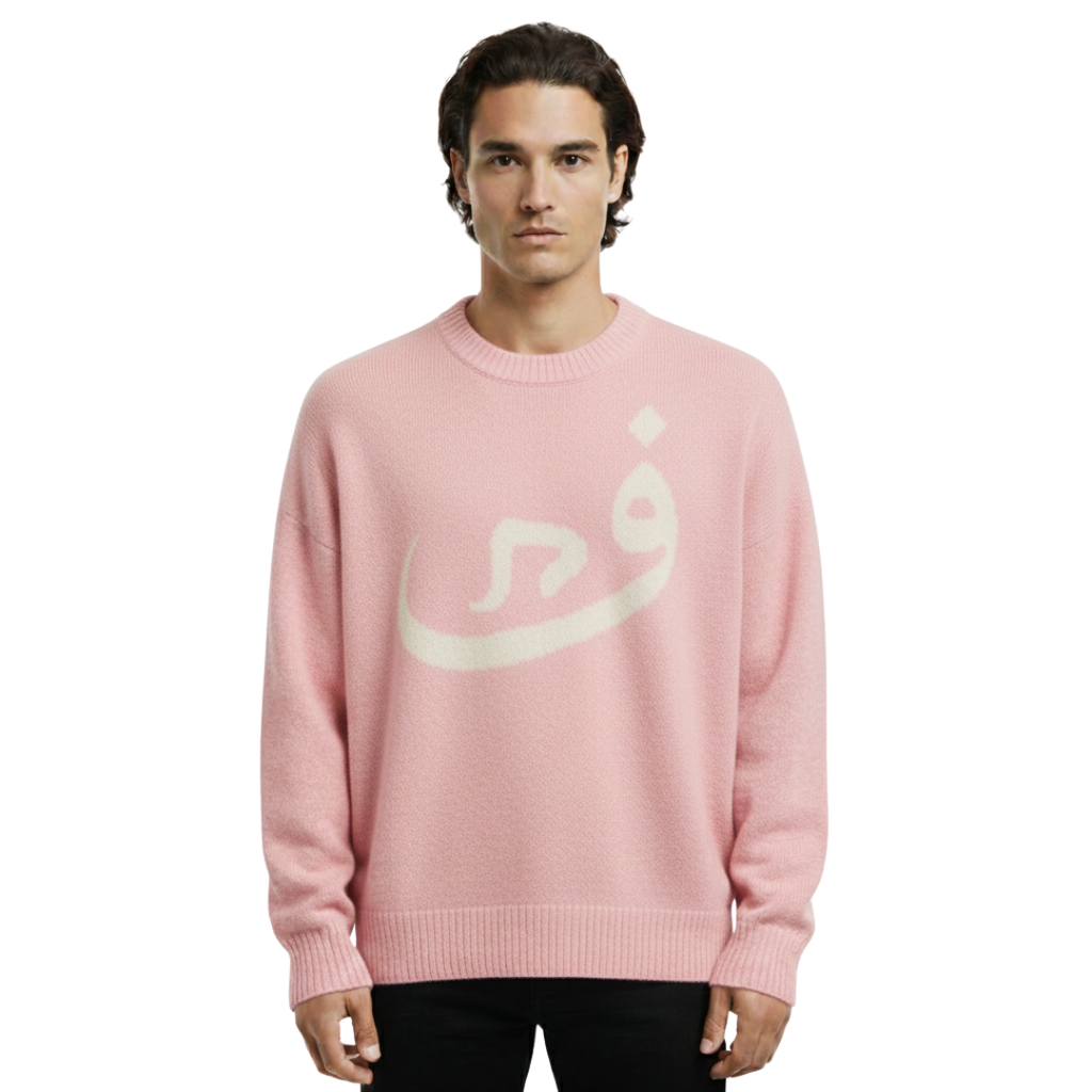 THE ARABIC KNITTED SWEATER